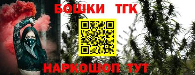 MESCALINE Партизанск