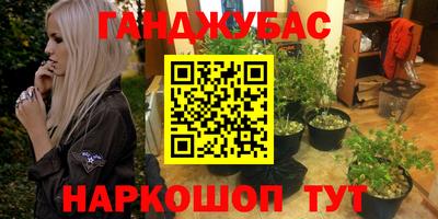 MESCALINE Партизанск