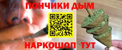 MESCALINE Партизанск