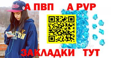 мдма Пенза