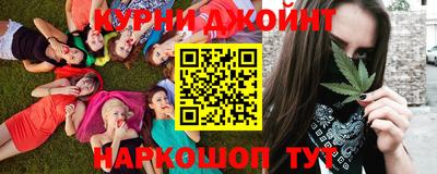 каннабис Абинск