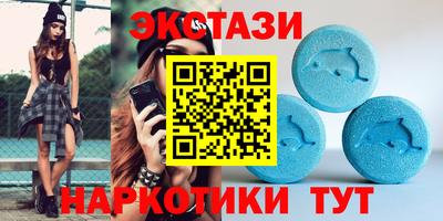 MESCALINE Партизанск