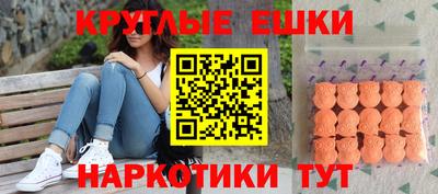 амфетамин Абакан