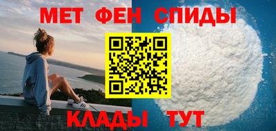 амфетамин Абакан