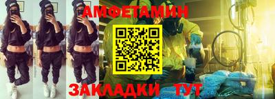 мдма Пенза
