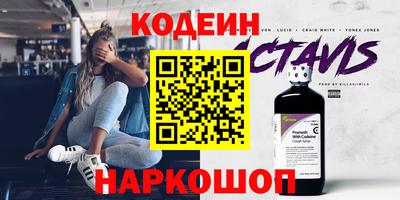 MESCALINE Партизанск