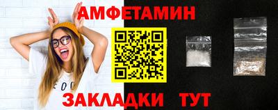 сатива Азнакаево