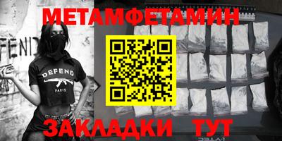 MESCALINE Партизанск