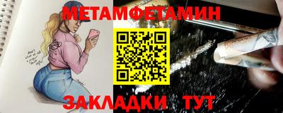 MESCALINE Партизанск