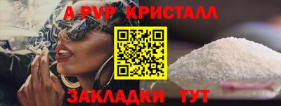 мефедрон Первоуральск