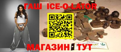 каннабис Абинск