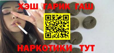 каннабис Абинск