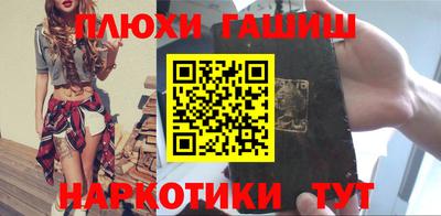мескалин Ипатово