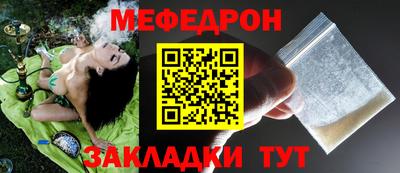 мдма Пенза