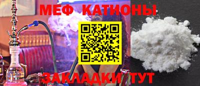 мефедрон Первоуральск