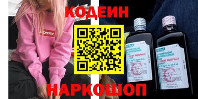 мефедрон Первоуральск