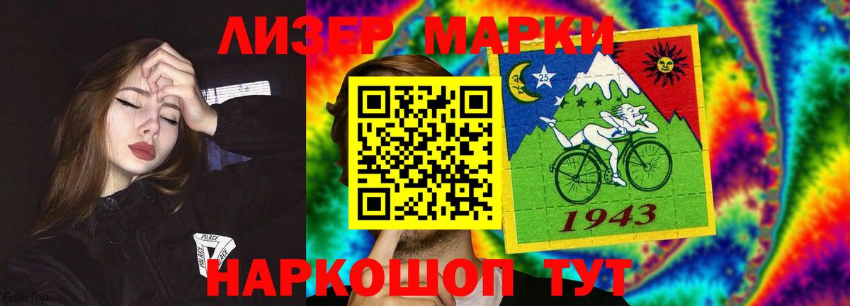 Россия  LSD-25 экстази  Вход с VPN  LSD-25 экстази ecstasy 