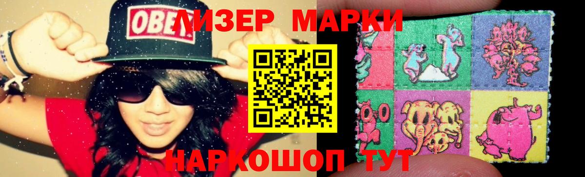 LSD-25 экстази ecstasy  LSD-25 экстази  ОМГ ОМГ как войти  Россия  Лсд 25 экстази кислота 