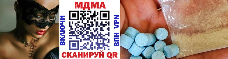 MDMA кристаллы  Купить где  Москва 