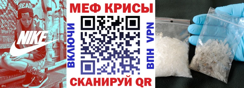МЕФ VHQ  Купить закладки  Москва 