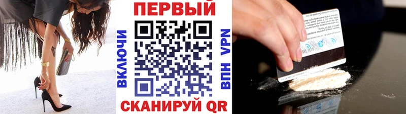 Купить  Москва  Метамфетамин винт 