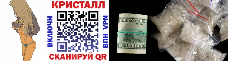 МЕТАМФЕТАМИН кристалл Москва