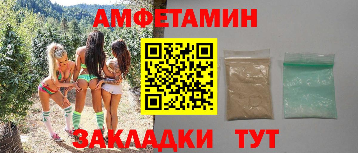 Россия  МЕТАМФЕТАМИН витя  Вход с VPN 