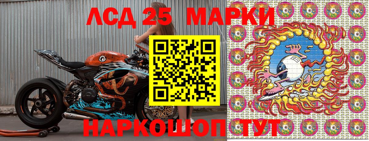 Марки NBOMe 1,5мг  Россия  Марки NBOMe 1,5мг 