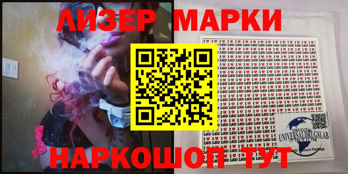 Мяу-Мяу  Вход с VPN  Кетамин  Alpha-PVP  КОКАИН  Хэш  Каннабис  Магазин наркотиков  Cocaine  Россия  Хэш 