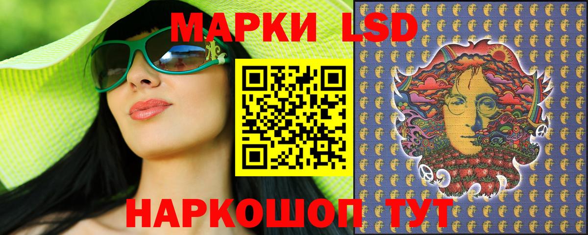 Марки 25I-NBOMe  Марки N-bome 1,5мг  Россия  Вход с VPN  Марки N-bome 1,5мг 