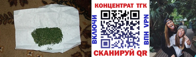Дистиллят ТГК жижа Купить закладки Москва