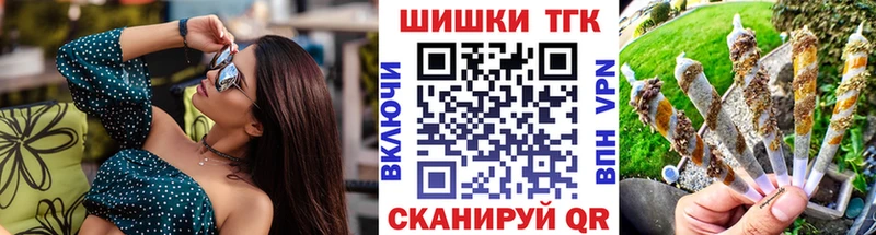 Конопля конопля  Купить закладки  Москва 